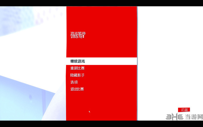 镜之边缘催化剂
