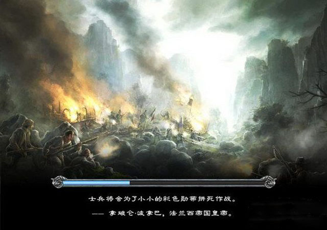拿破仑全面战争