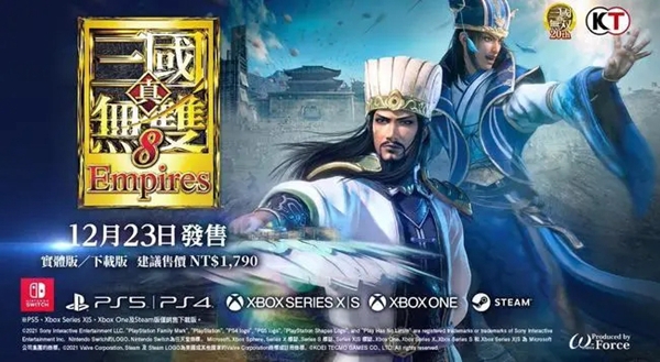 真三国无双8破解版免费下载