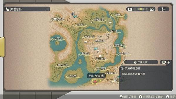 宝可梦阿尔宙斯叶伊布怎么进化?叶伊布进化地点一览