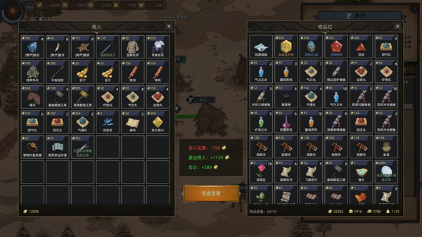 部落与弯刀部落头衔有什么用?详细作用介绍