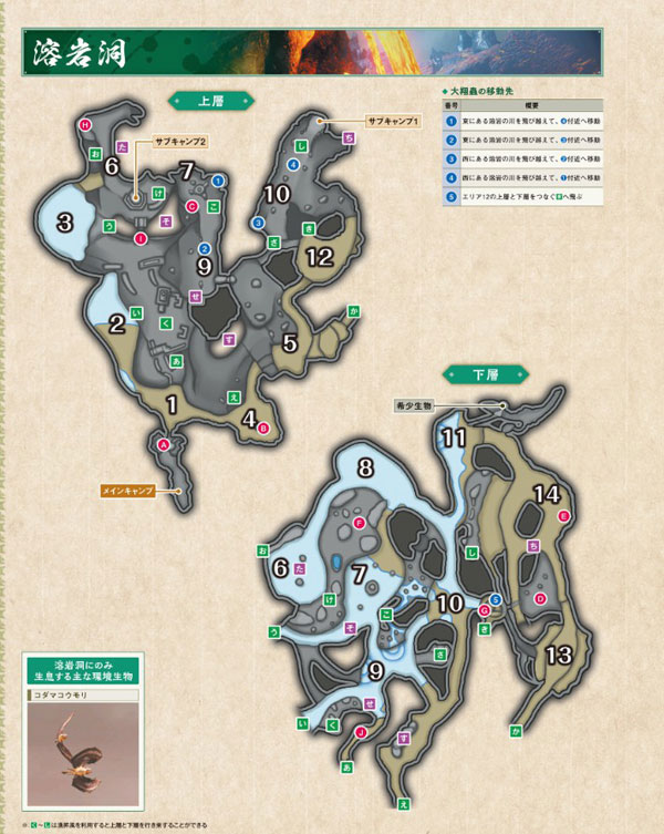 怪物猎人崛起副营地在哪解锁?全地图副营地位置介绍
