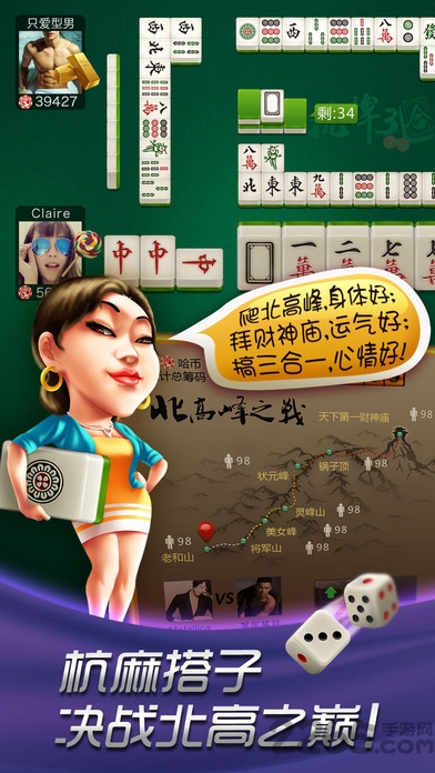 哈狗杭牌三合一官方最新版下载