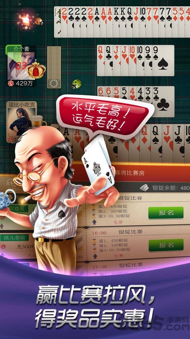 哈狗杭牌三合一官方最新版下载