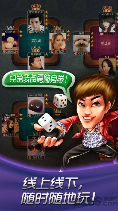 哈狗杭牌三合一官方最新版下载