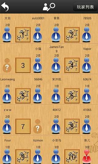 99围棋手机版官方版2.0安卓版下载