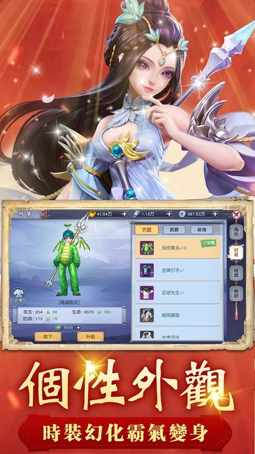 木兰赋游戏下载