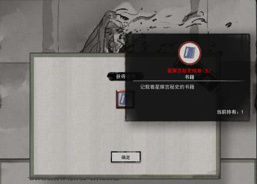 鬼谷八荒神秘老人任务怎么做?奇遇任务流程攻略