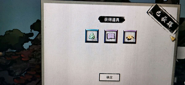 鬼谷八荒精卫有什么用?详细作用介绍