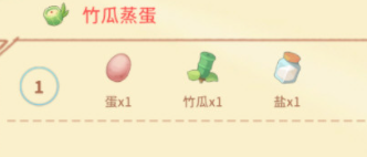 波西亚时光竹瓜蒸蛋怎么做?竹瓜蒸蛋菜谱烹饪配方