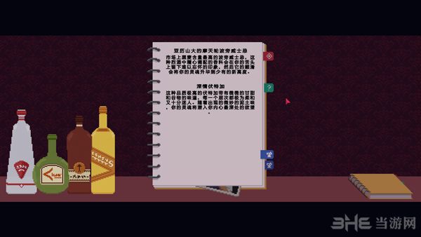红弦俱乐部