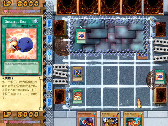 游戏王混沌力量城之内篇汉化版 