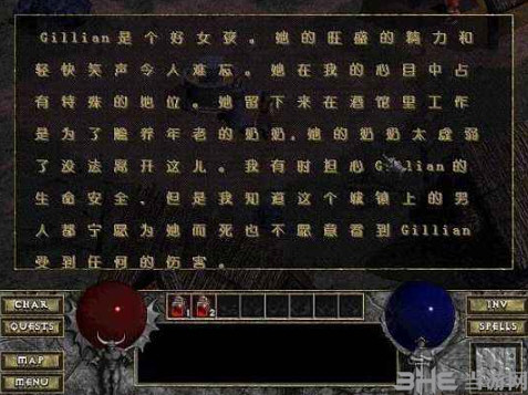 暗黑破坏神1中文免安装破解版下载