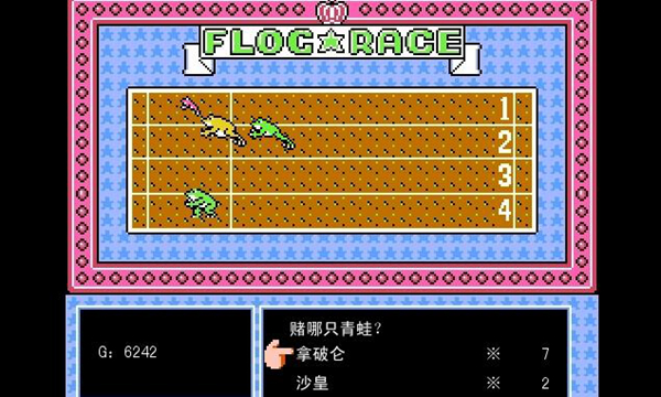 重装机兵梦想起飞下载