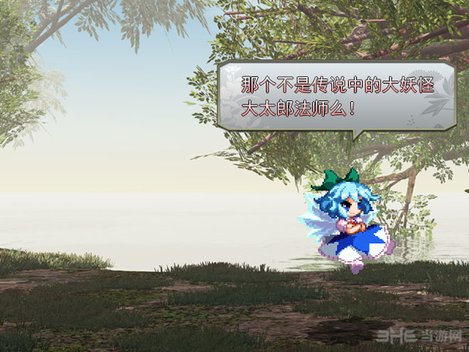 东方非想天则PC中文版