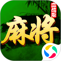 四川麻将血战版 V7.04.164安卓版