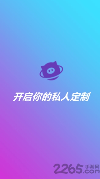 微信个性提示音app