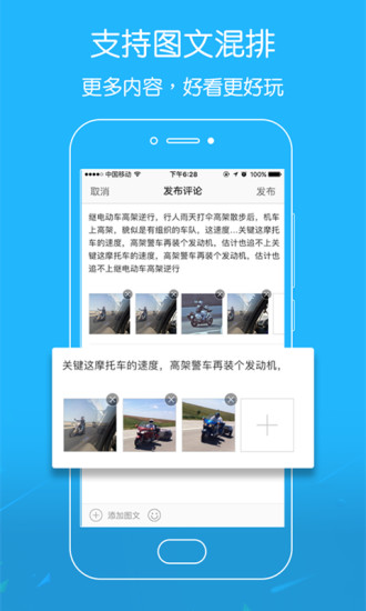 吴川脚爆爆论坛手机版