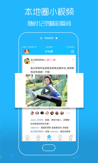 吴川脚爆爆论坛手机版