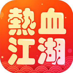 热血江湖手游官方版 v117.0安卓版