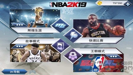 nba2k19手机版