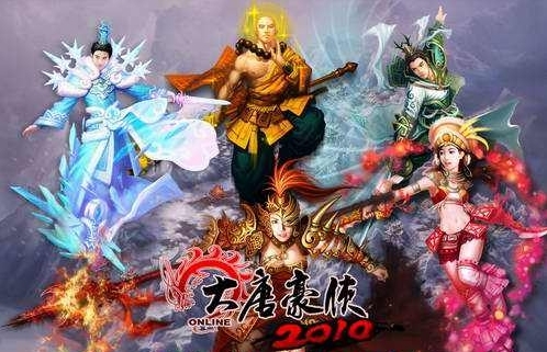 大唐豪侠单机版免费下载
