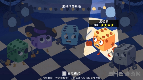 骰子地下城
