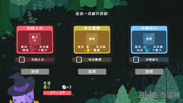 骰子地下城