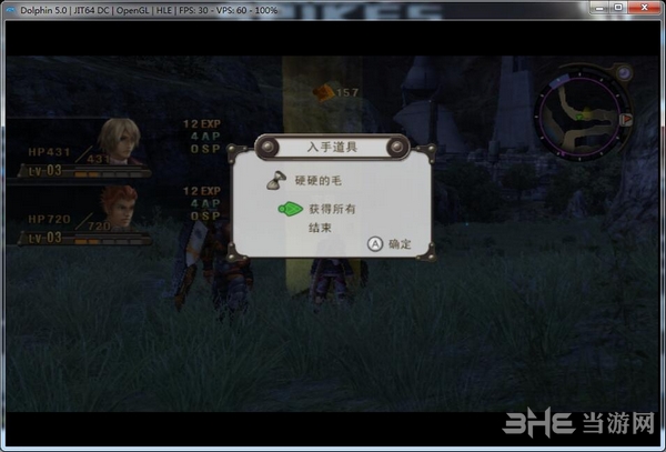 异度之刃1