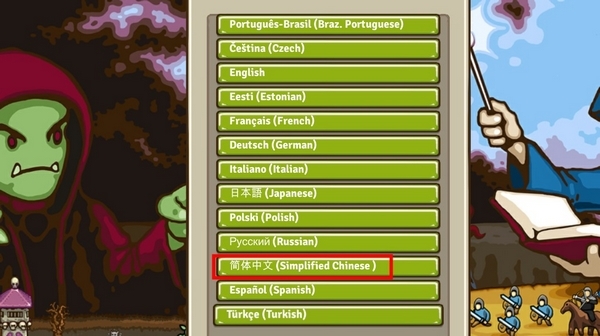 环形帝国怎么设置中文?环形帝国将游戏语言切换成中文的详细设置方法