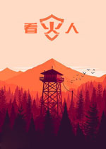 看火人(Firewatch)