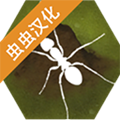 最后的蚂蚁安卓版下载 v2.51安卓版下载