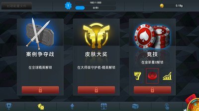 CSGO开箱模拟器