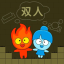 森林冰火人 V1.1.1安卓版