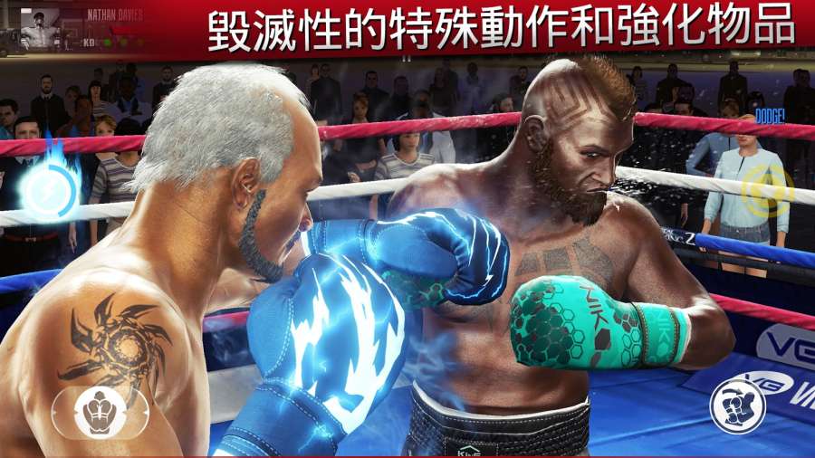 真实拳击2无限金币版