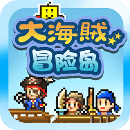 大海贼探险物语开罗游戏 v1.3.7 安卓版