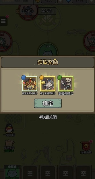 转生成为魔物无限金币破解版