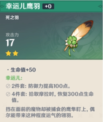 原神急冻树阵容/装备/打法超详细介绍