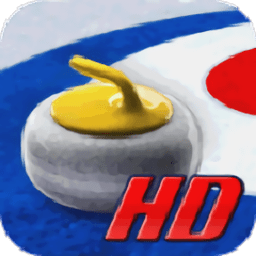 冰壶3d小游戏体育游戏 v2.6.0.3 安卓官方版