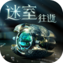 迷室往逝最新版 V1.1.3官方安卓版