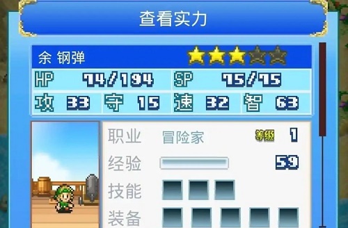 大航海物语宠物怎么进副本?宠物进副本方法分享