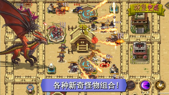 城堡突袭免广告破解版 v1.2.7安卓版(图3)