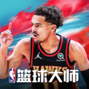 NBA篮球大师 v4.10.2安卓官方版