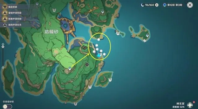 原神海灵芝采集地点大全