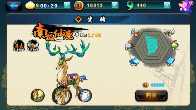 葫芦娃酷跑金刚破解版 v2.2.3安卓版(图2)