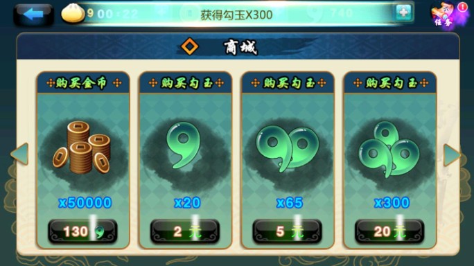 葫芦娃酷跑金刚破解版 v2.2.3安卓版(图3)