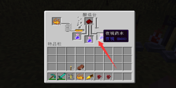 我的世界夜视药水怎么做?我的世界夜视药水的制作教程