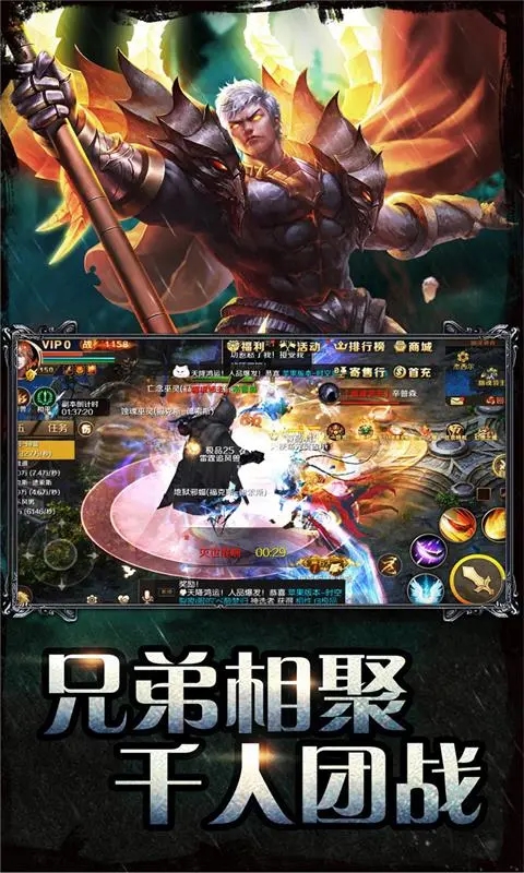 魔域手游破解版无限魔石