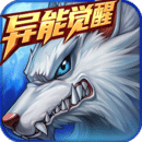 时空猎人破解版无限钻石版 V5.1.899安卓版