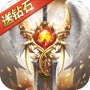 奇迹之剑 V1.7.8.1安卓破解版